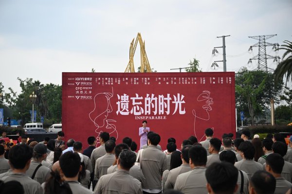 恒正网 《遗忘的时光》在成都非遗博览园开机 聚焦人性救赎与巴蜀风情