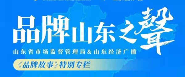 中兴证券 市场监管看山东|喜讯! 国家级知识产权保护中心获批正式运行