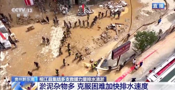 财盛证券 暴雨洪水过后就安全了？这些隐患同样危险！