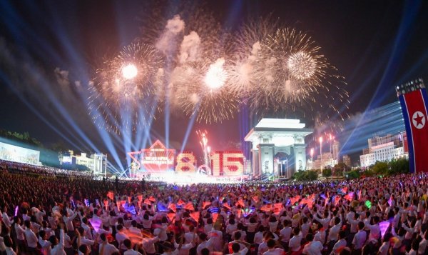 恒瑞盈 朝鲜举行解放80周年庆祝大会 金正恩出席并讲话