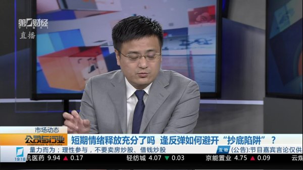 信康配资 鞠磊：10月关注方向 四季度会有新主线出场？